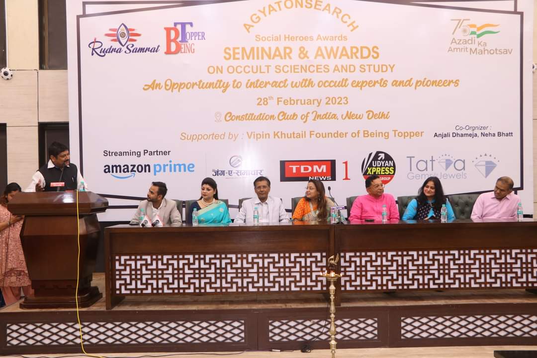 On February 28th, 2023, New Delhi played host to the AGYATONSEARCH-Awards & Seminar, a one-of-a-kind event organized at the Constitution Club of India. The seminar, which aimed to promote and discuss the many facets of occult sciences and study, was supported by Vipin Khutail - India's leading digital marketing Trainer & PR expert , founder of Being Topper,