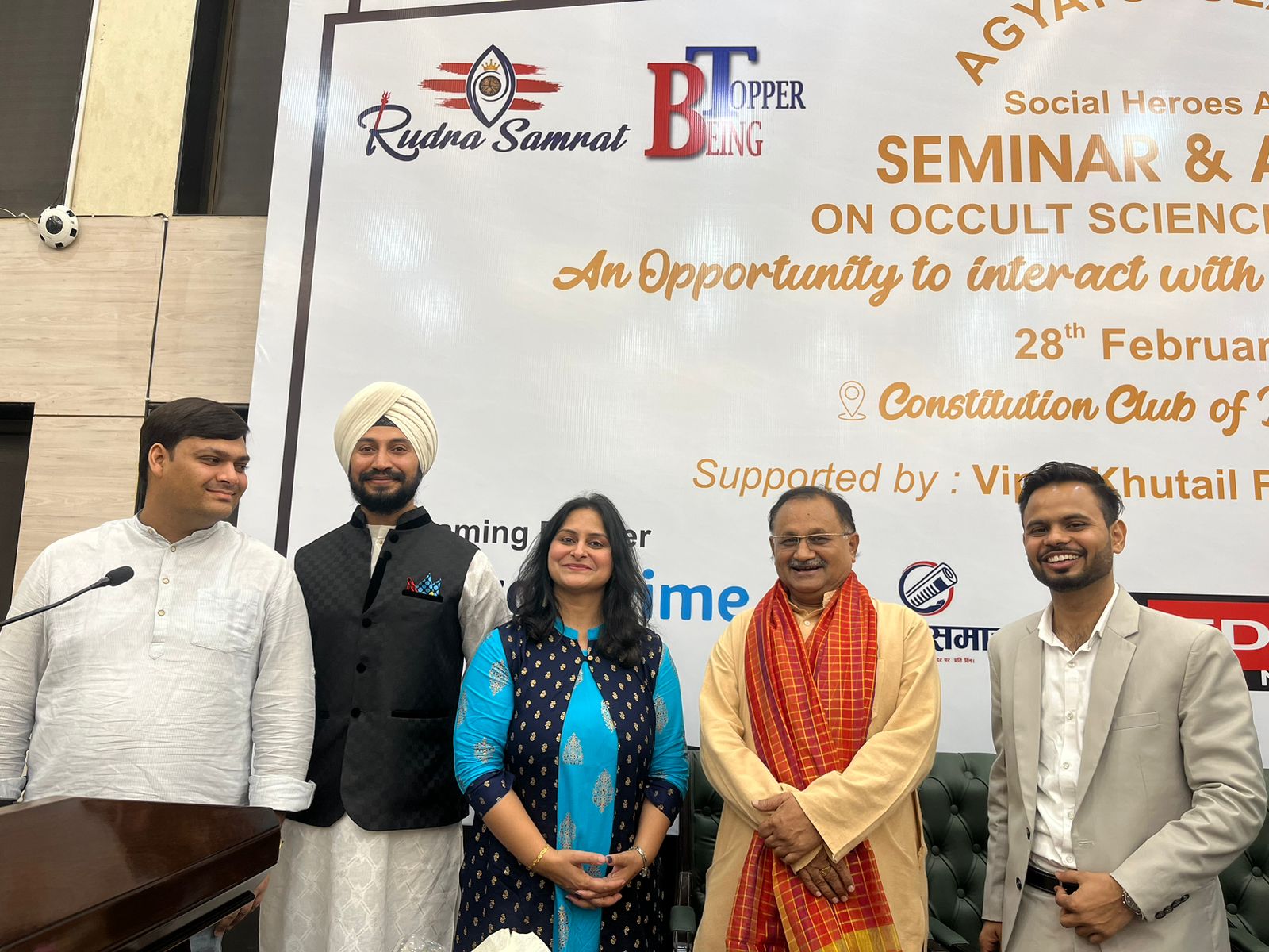 On February 28th, 2023, New Delhi played host to the AGYATONSEARCH-Awards & Seminar, a one-of-a-kind event organized at the Constitution Club of India. The seminar, which aimed to promote and discuss the many facets of occult sciences and study, was supported by Vipin Khutail - India's leading digital marketing Trainer & PR expert , founder of Being Topper,